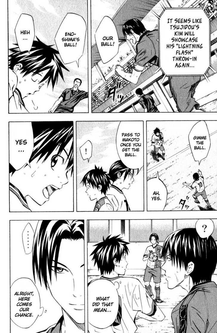 Read Area No Kishi chapter 63 image 10 on Lezhin