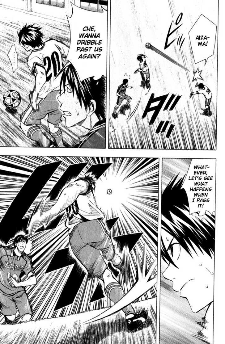 Read Area No Kishi chapter 63 image 11 on Lezhin