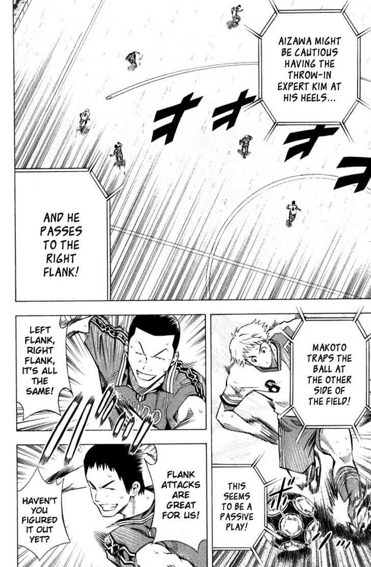 Read Area No Kishi chapter 63 image 12 on Lezhin