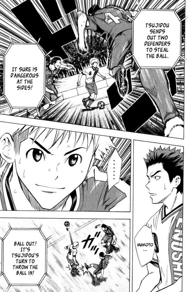 Read Area No Kishi chapter 63 image 13 on Lezhin