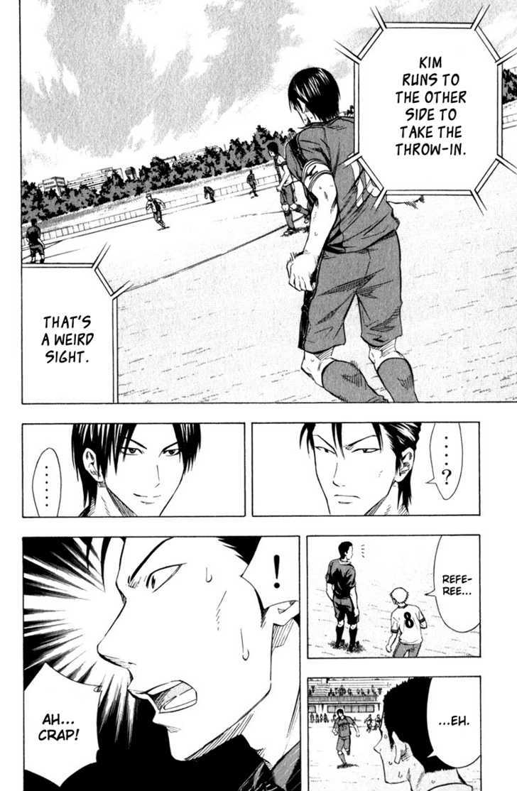 Read Area No Kishi chapter 63 image 14 on Lezhin