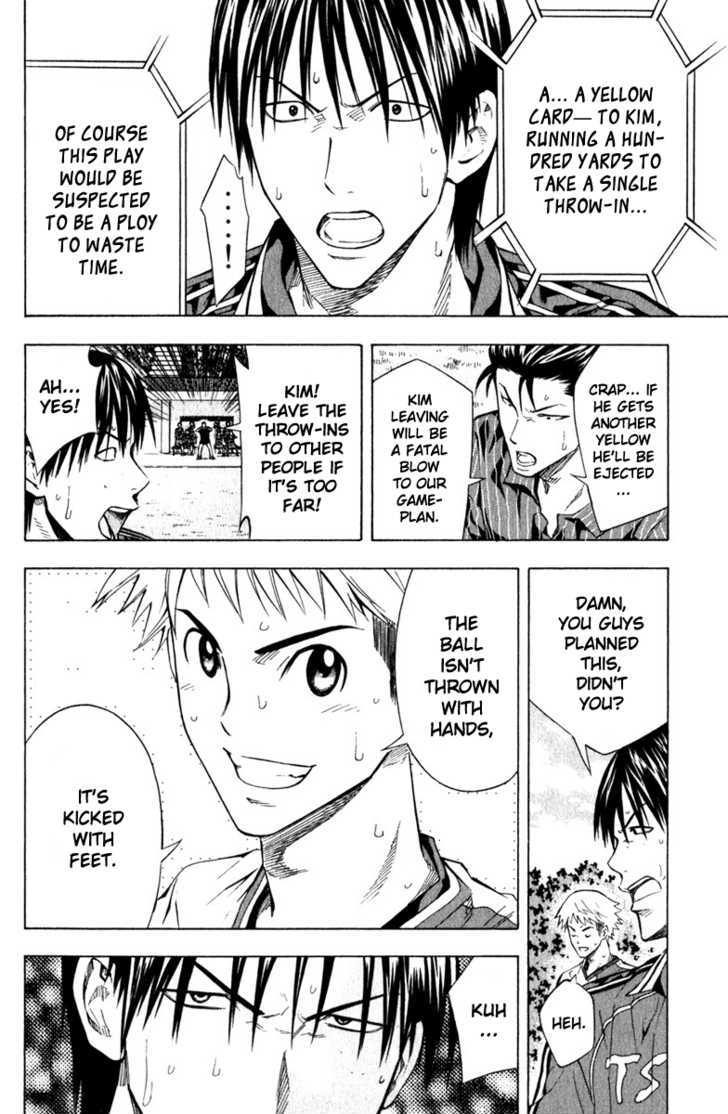 Read Area No Kishi chapter 63 image 16 on Lezhin