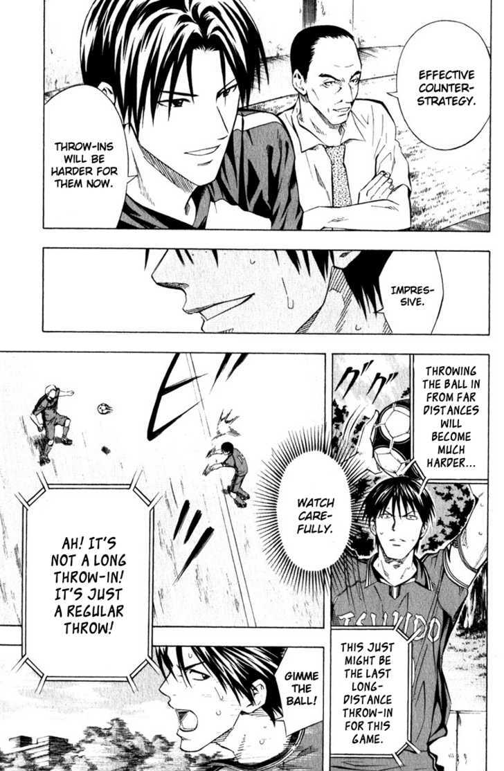Read Area No Kishi chapter 63 image 17 on Lezhin