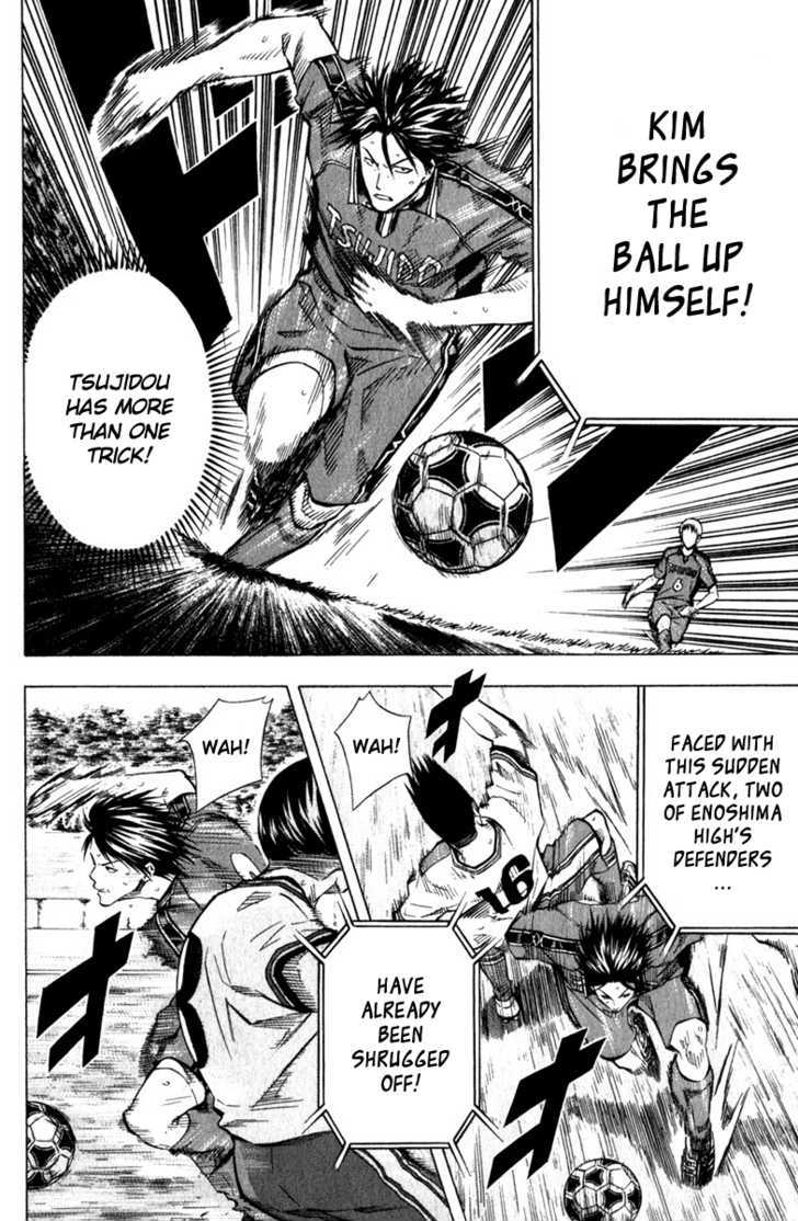 Read Area No Kishi chapter 63 image 18 on Lezhin