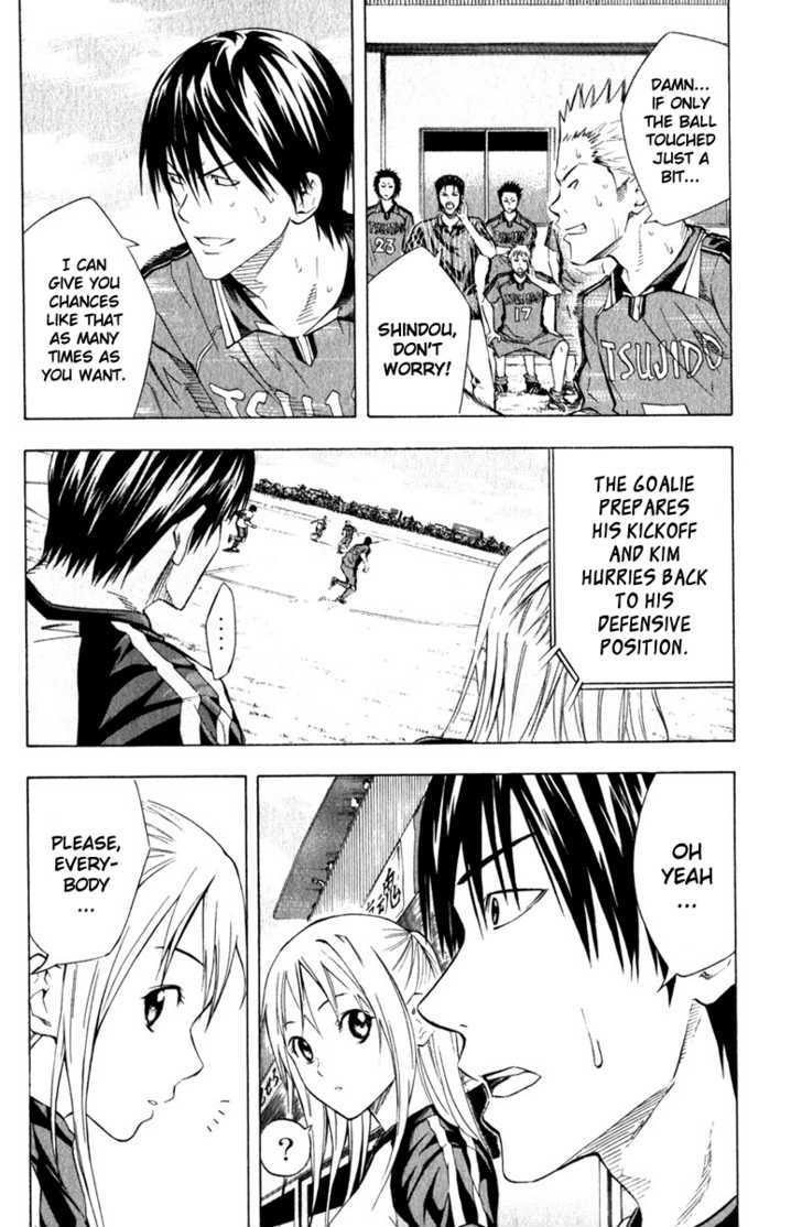 Read Area No Kishi chapter 63 image 2 on Lezhin