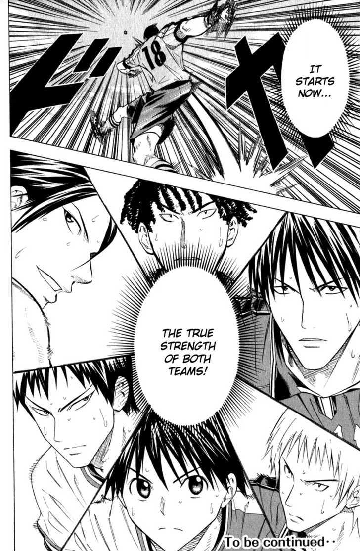 Read Area No Kishi chapter 63 image 20 on Lezhin