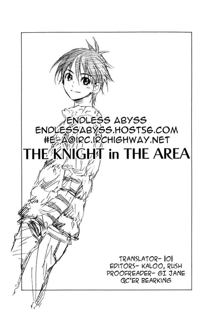 Read Area No Kishi chapter 63 image 21 on Lezhin