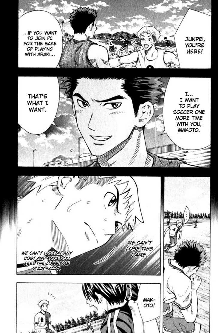 Read Area No Kishi chapter 63 image 5 on Lezhin