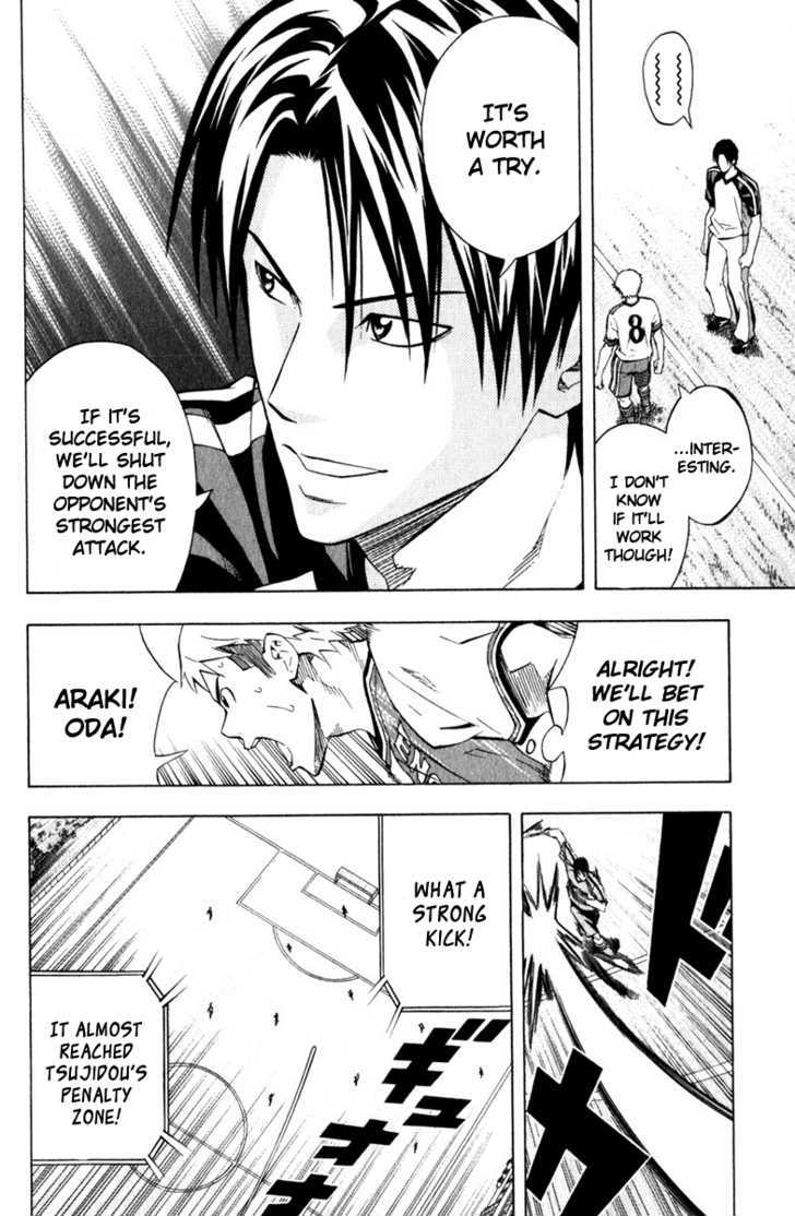 Read Area No Kishi chapter 63 image 6 on Lezhin