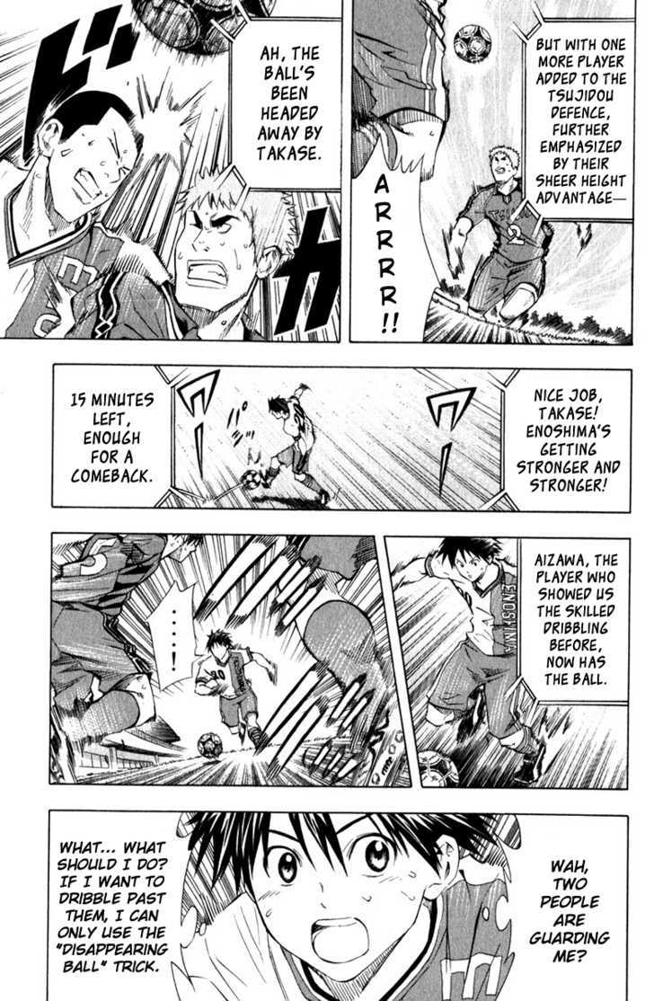 Read Area No Kishi chapter 63 image 7 on Lezhin