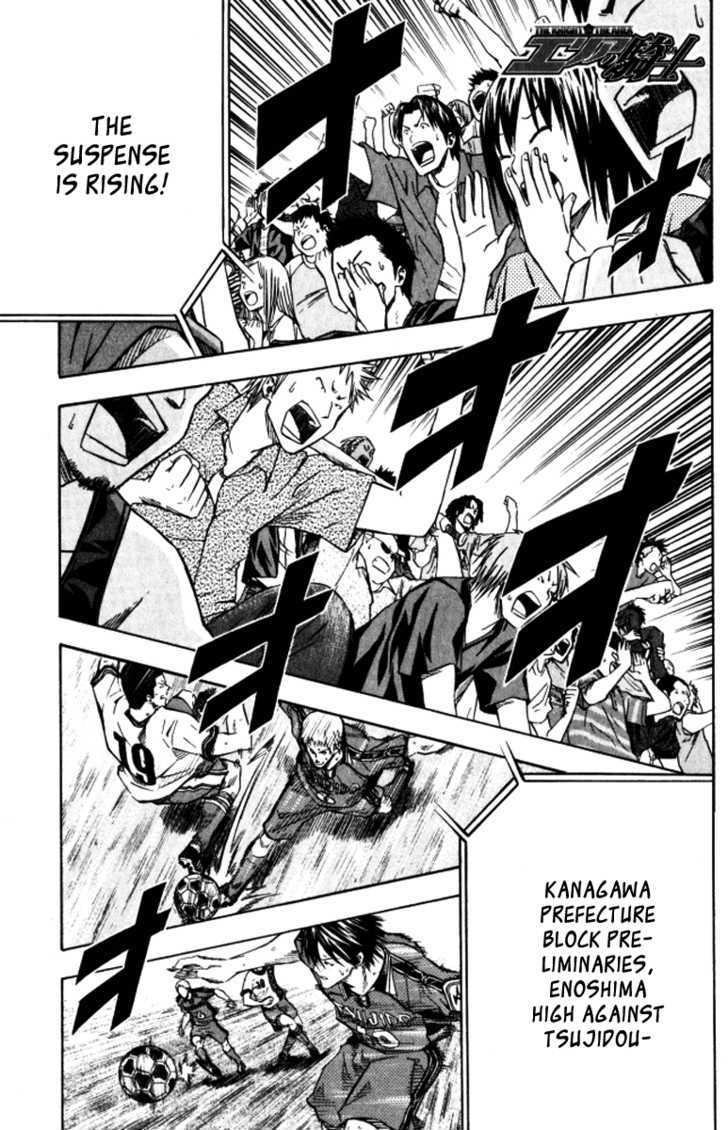 Read Area No Kishi chapter 64 image 1 on Lezhin