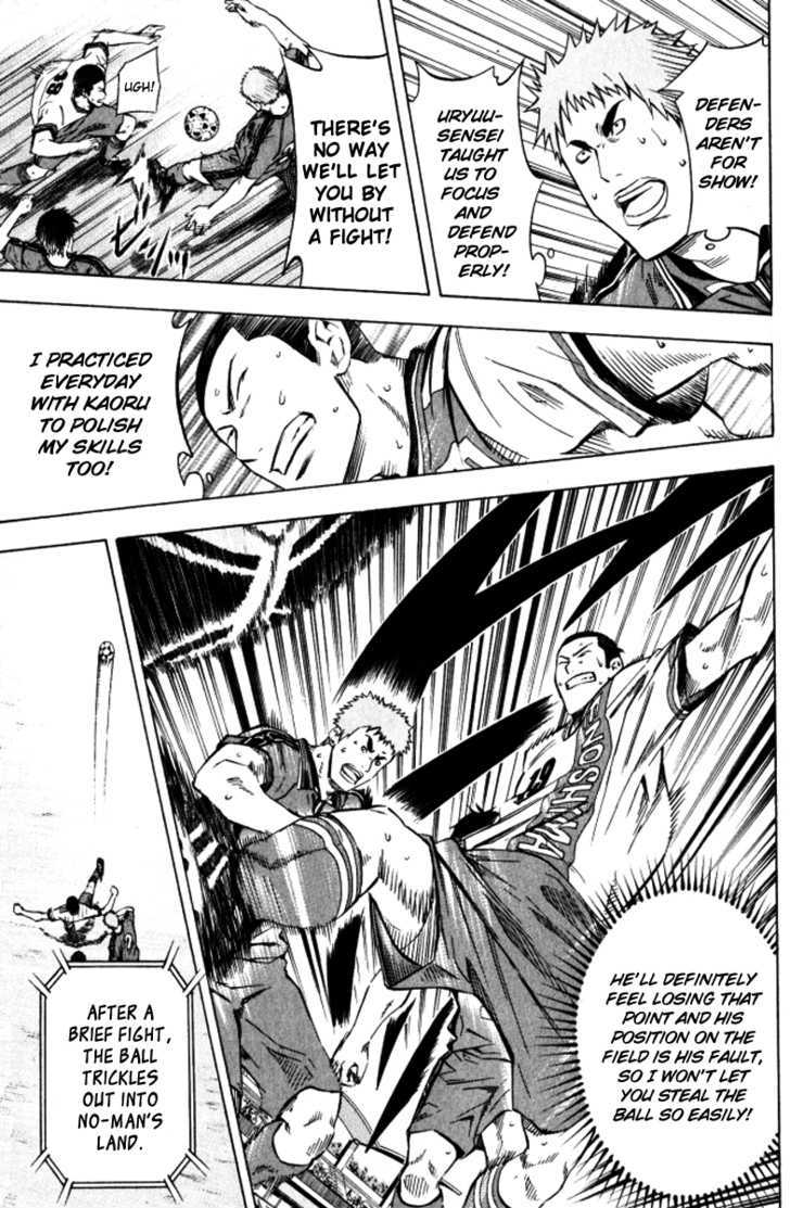 Read Area No Kishi chapter 64 image 13 on Lezhin