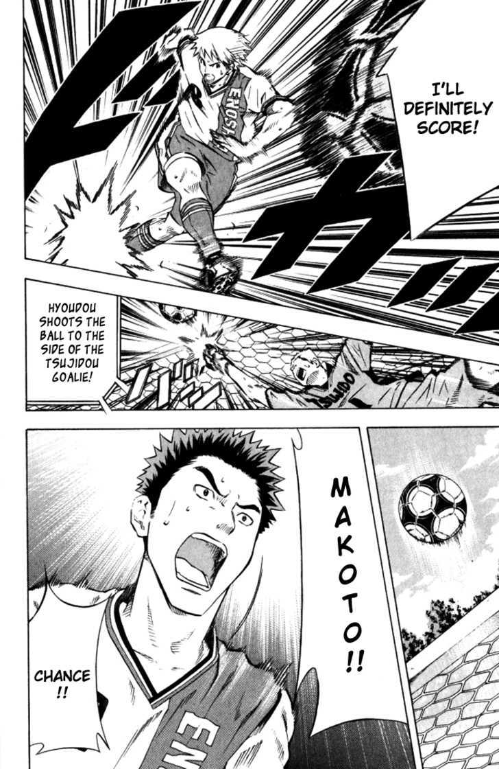 Read Area No Kishi chapter 64 image 16 on Lezhin