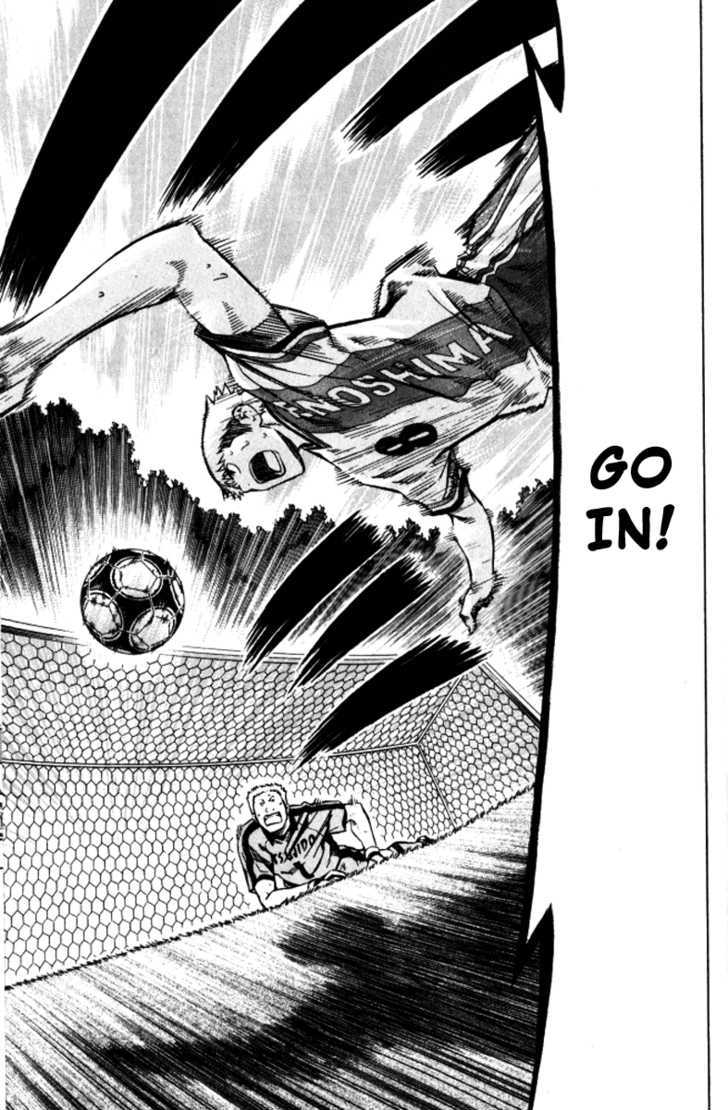 Read Area No Kishi chapter 64 image 17 on Lezhin