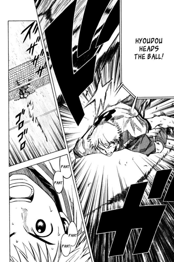 Read Area No Kishi chapter 64 image 18 on Lezhin