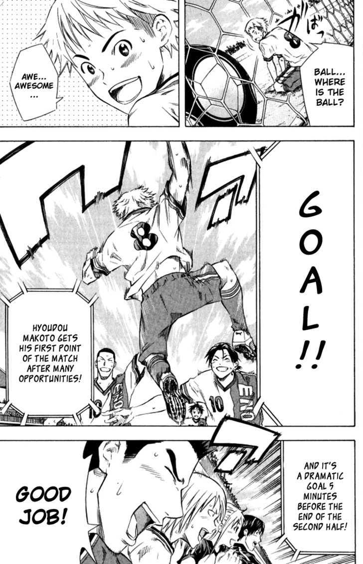 Read Area No Kishi chapter 64 image 19 on Lezhin
