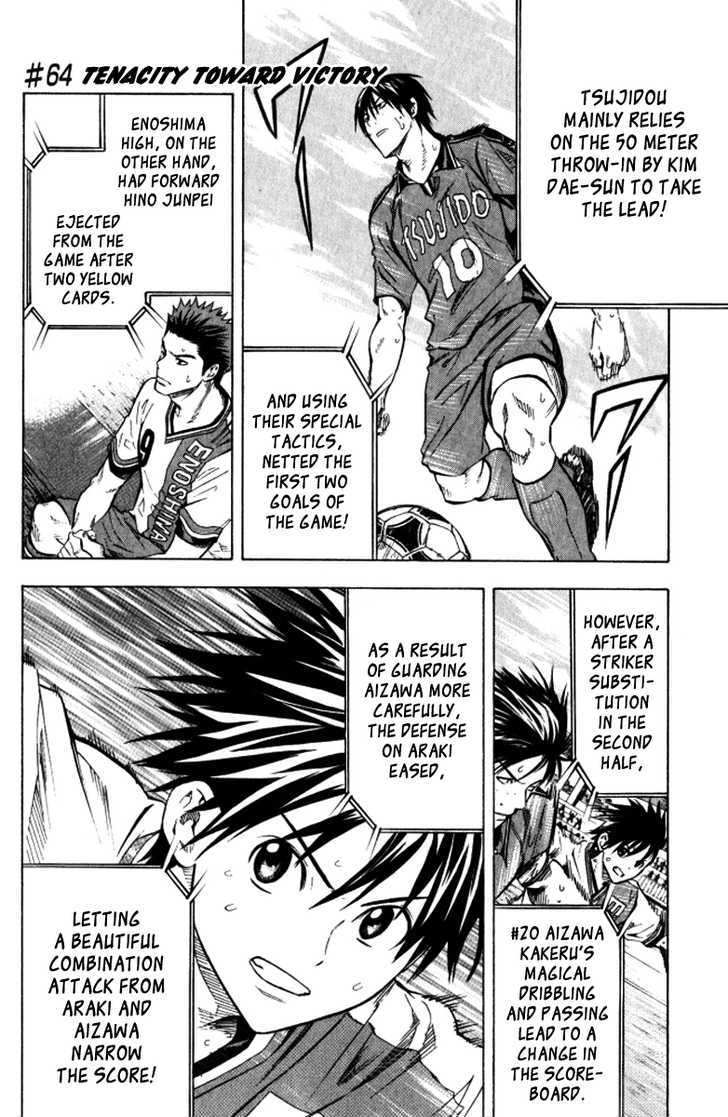 Read Area No Kishi chapter 64 image 2 on Lezhin