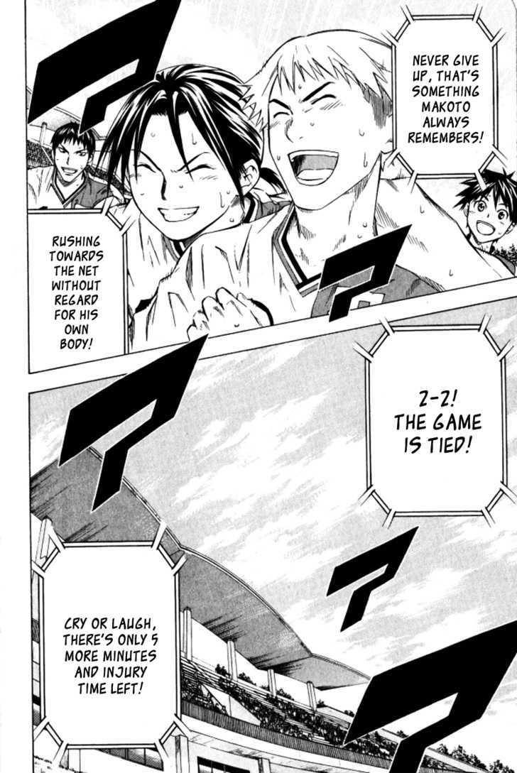 Read Area No Kishi chapter 64 image 20 on Lezhin