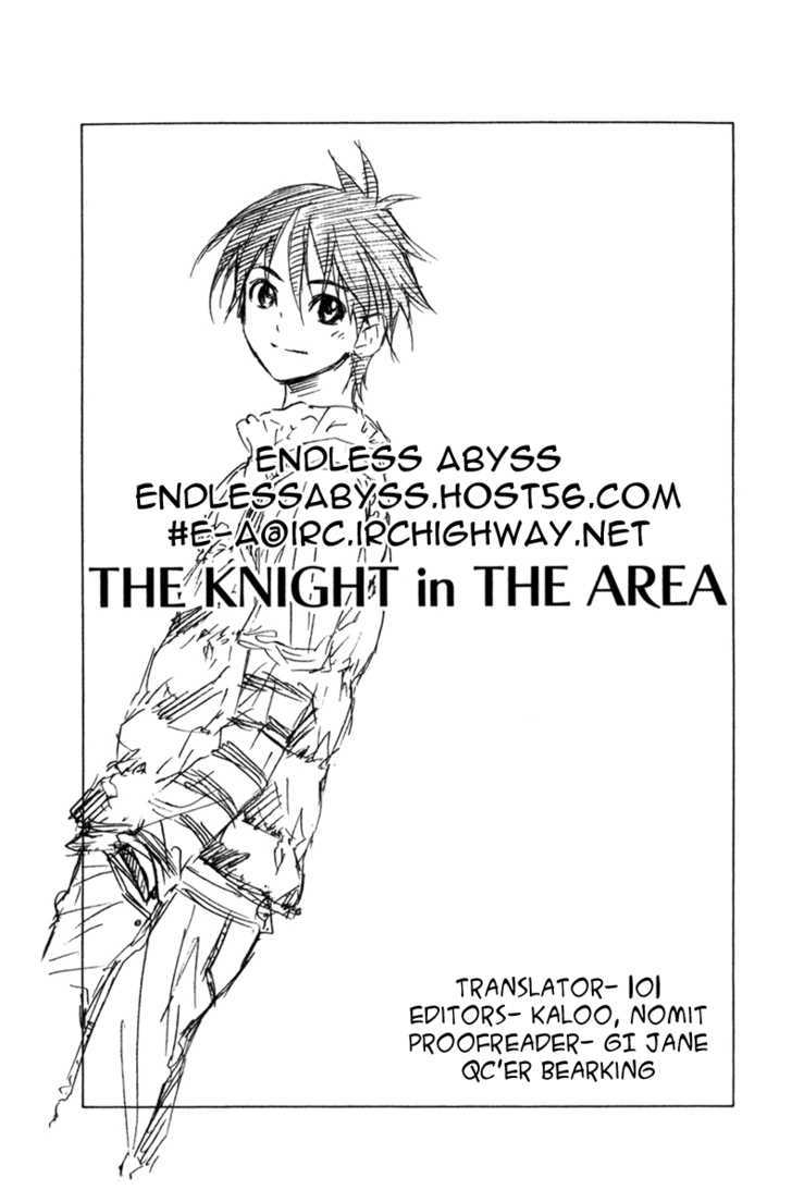Read Area No Kishi chapter 64 image 21 on Lezhin