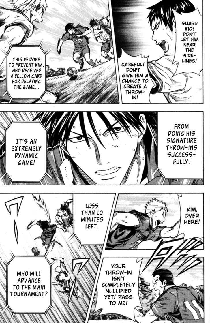 Read Area No Kishi chapter 64 image 3 on Lezhin