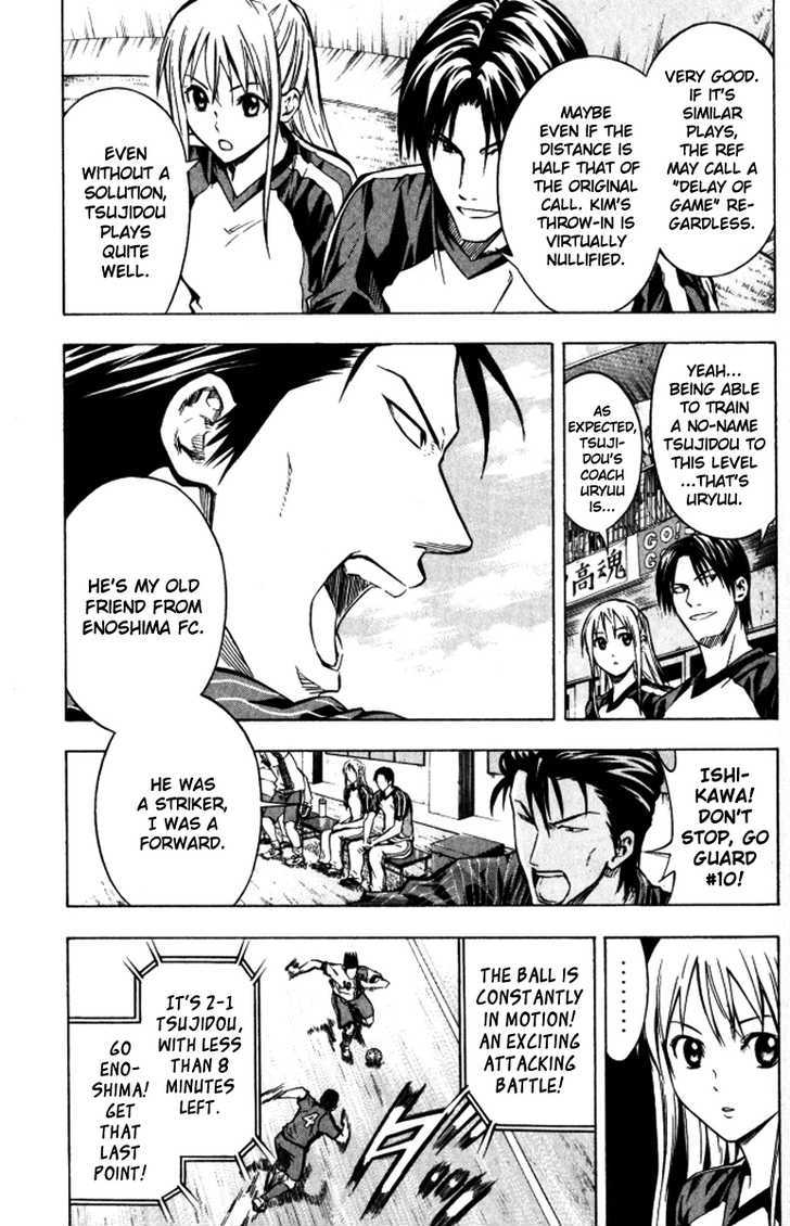 Read Area No Kishi chapter 64 image 7 on Lezhin