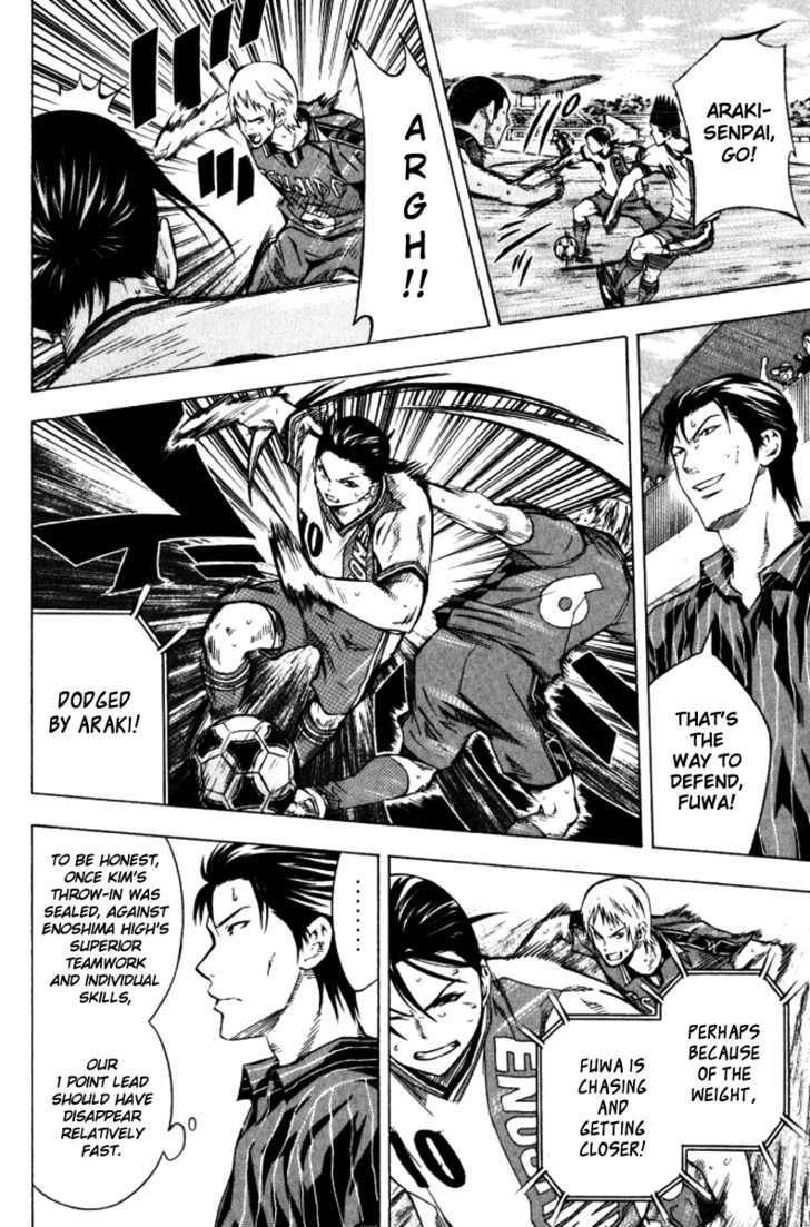 Read Area No Kishi chapter 64 image 8 on Lezhin