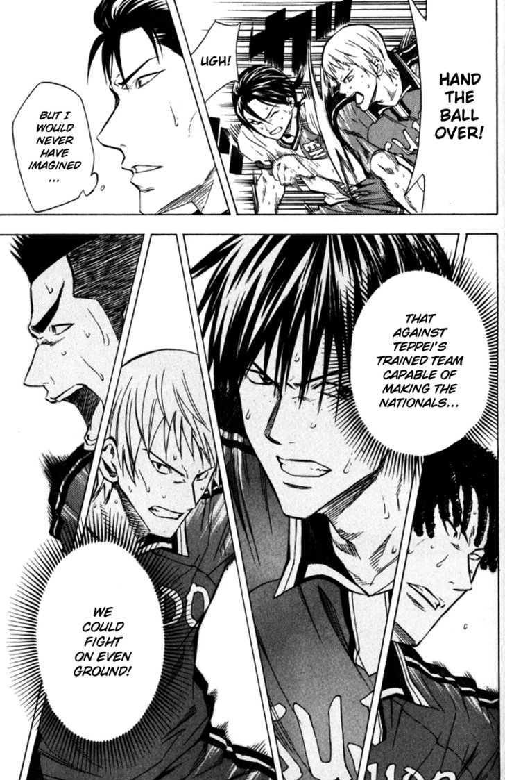 Read Area No Kishi chapter 64 image 9 on Lezhin