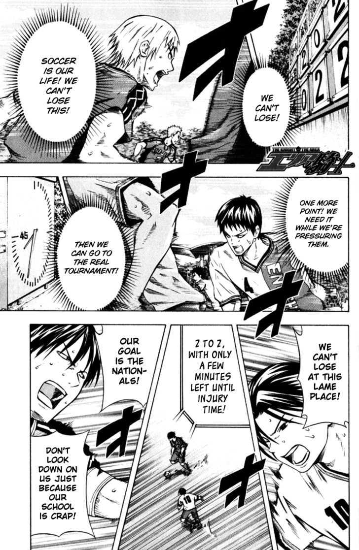 Read Area No Kishi chapter 65 image 1 on Lezhin