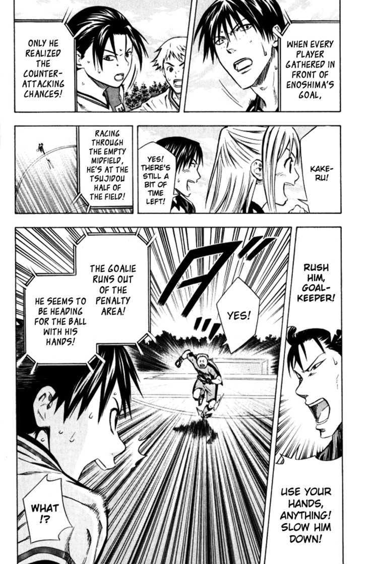 Read Area No Kishi chapter 65 image 12 on Lezhin