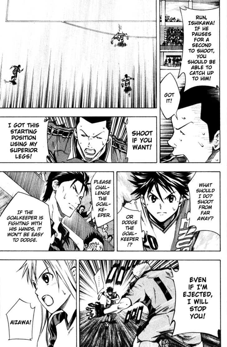 Read Area No Kishi chapter 65 image 13 on Lezhin