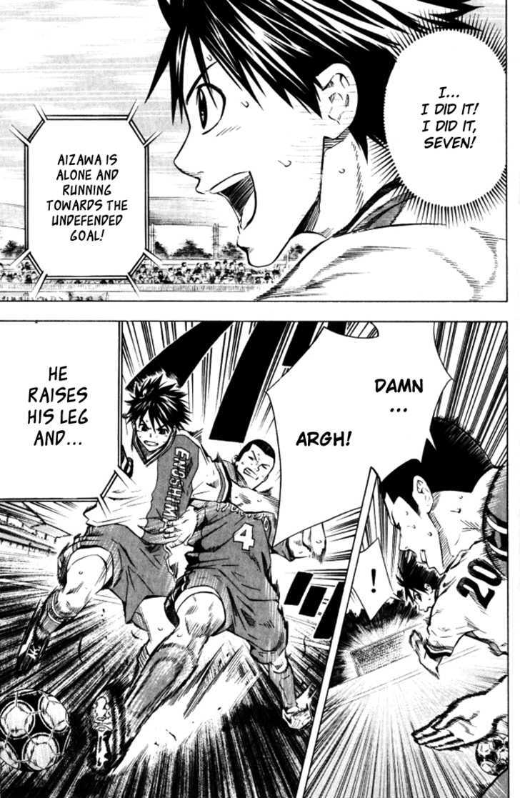 Read Area No Kishi chapter 65 image 17 on Lezhin