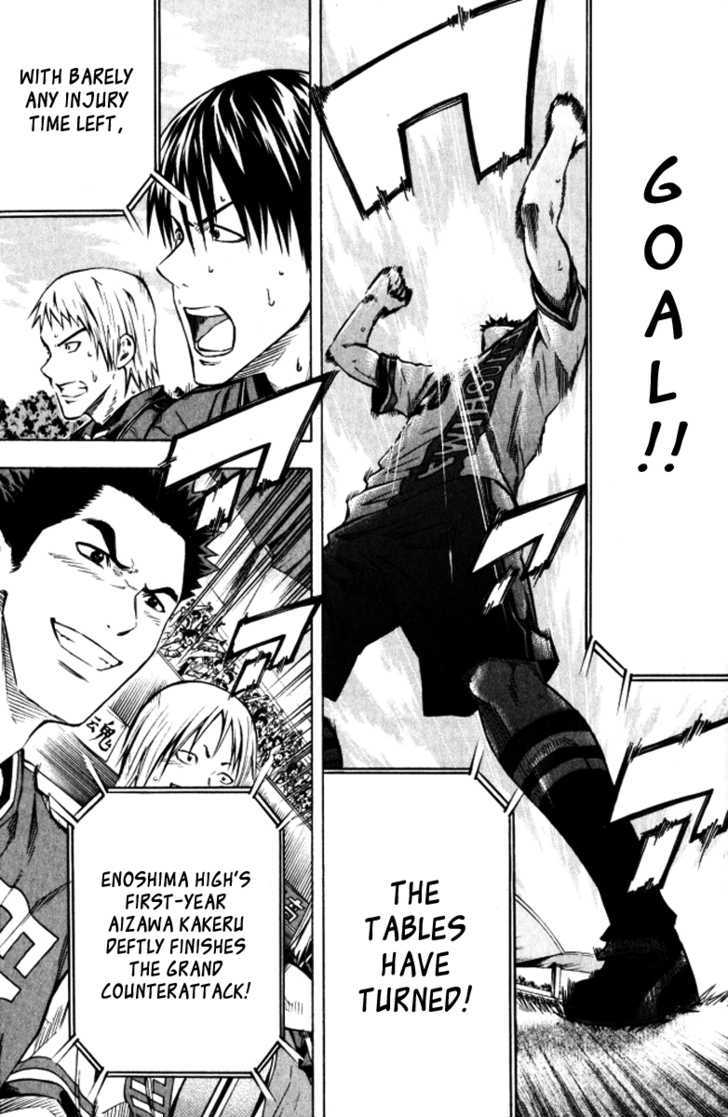 Read Area No Kishi chapter 65 image 19 on Lezhin