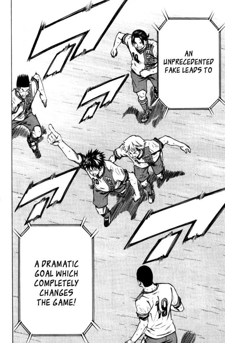 Read Area No Kishi chapter 65 image 20 on Lezhin