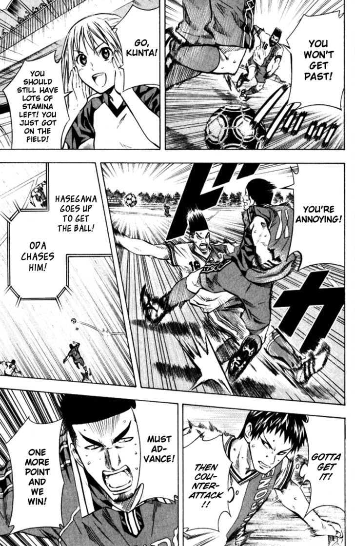 Read Area No Kishi chapter 65 image 3 on Lezhin