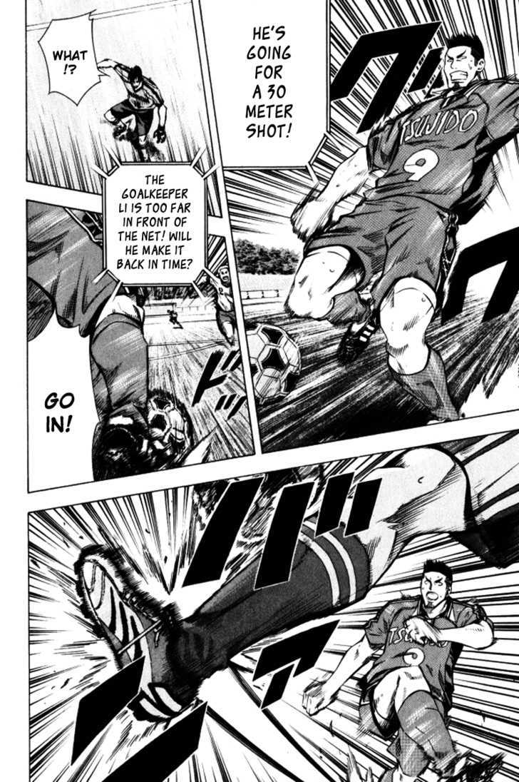 Read Area No Kishi chapter 65 image 4 on Lezhin