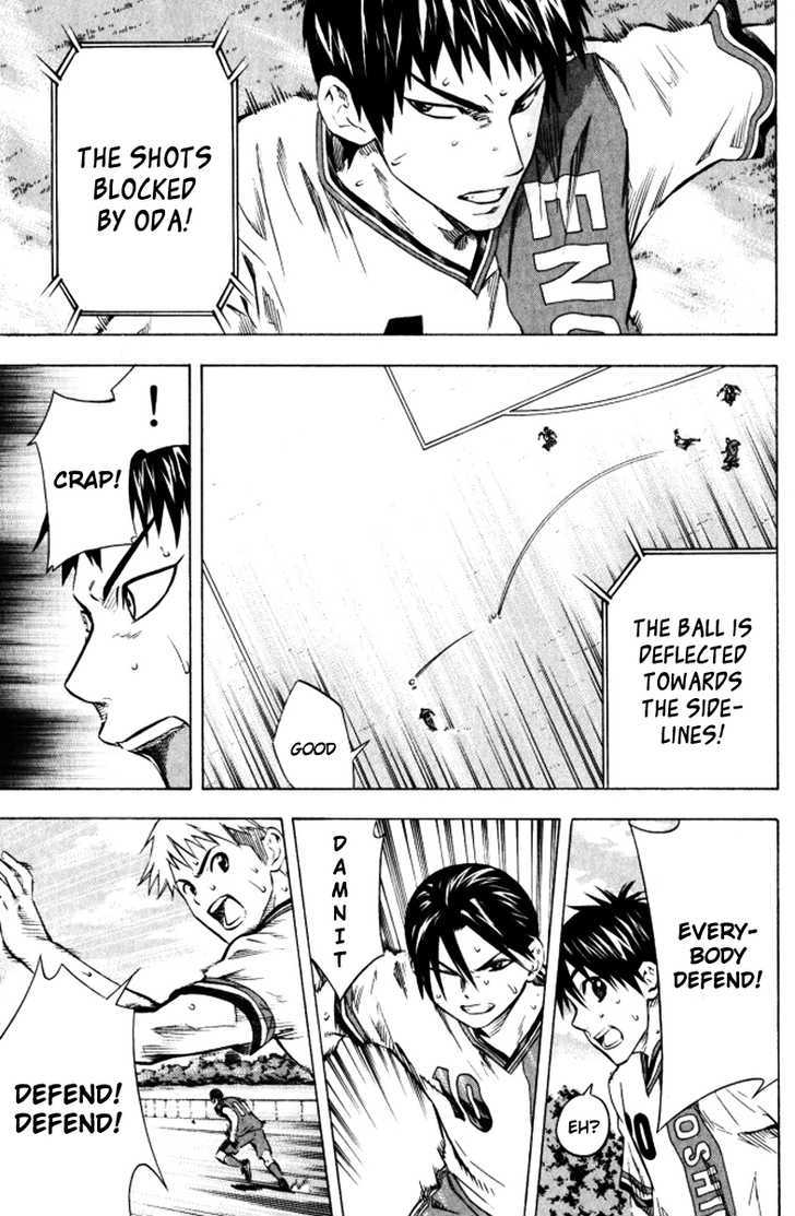 Read Area No Kishi chapter 65 image 5 on Lezhin