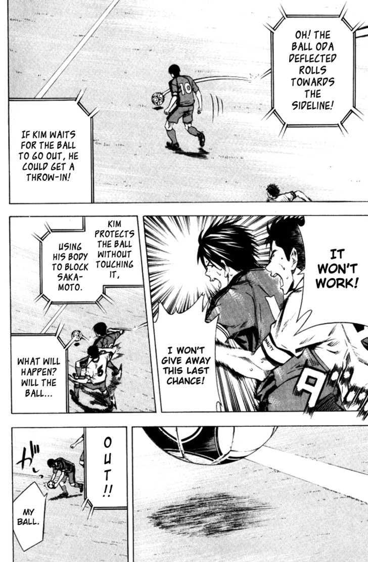 Read Area No Kishi chapter 65 image 6 on Lezhin
