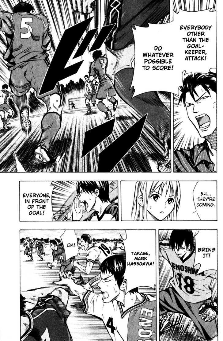 Read Area No Kishi chapter 65 image 7 on Lezhin