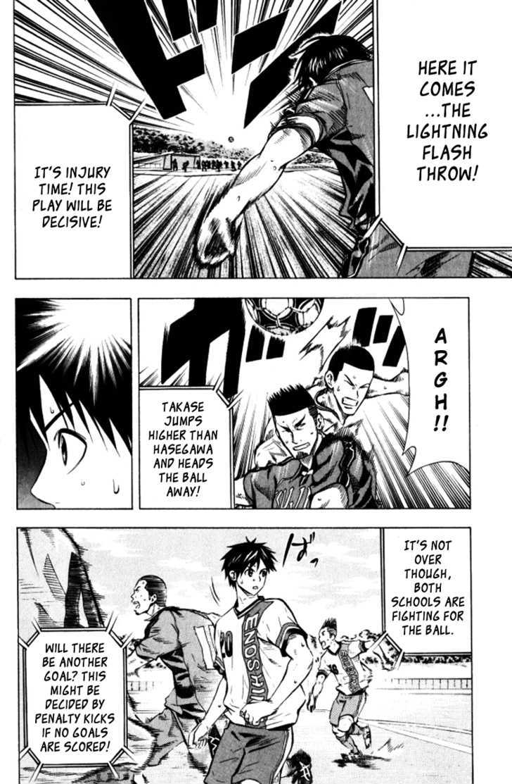 Read Area No Kishi chapter 65 image 8 on Lezhin