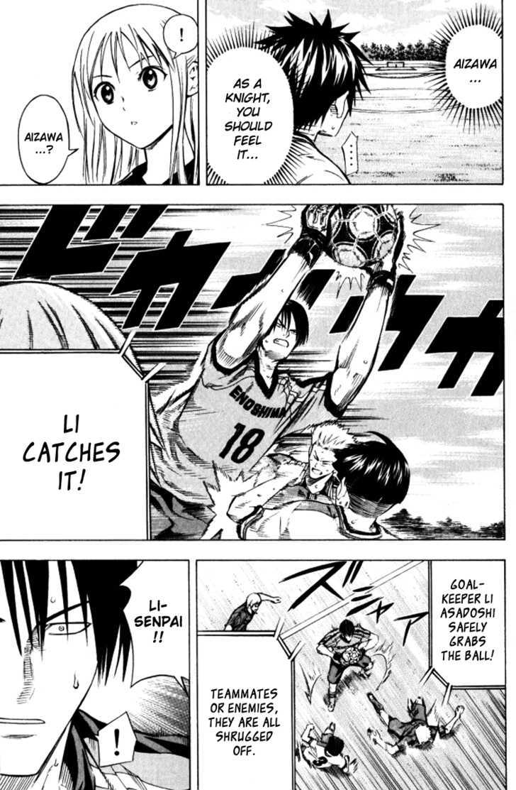 Read Area No Kishi chapter 65 image 9 on Lezhin