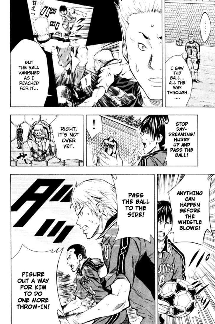 Read Area No Kishi chapter 66 image 2 on Lezhin