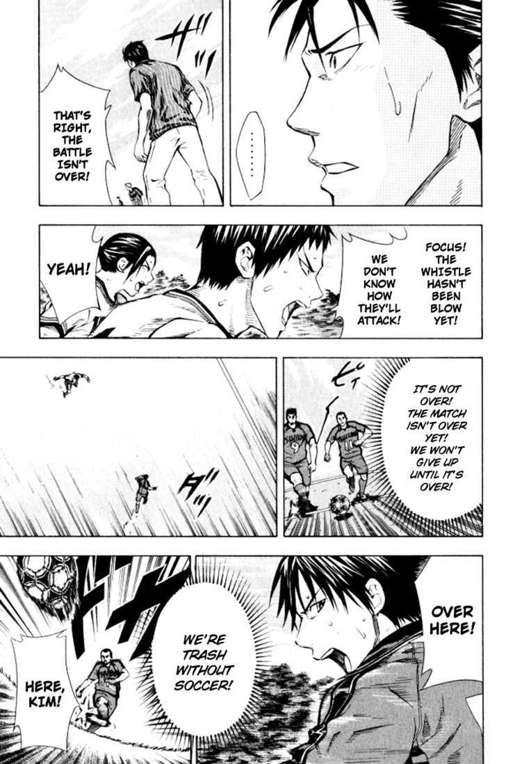 Read Area No Kishi chapter 66 image 3 on Lezhin