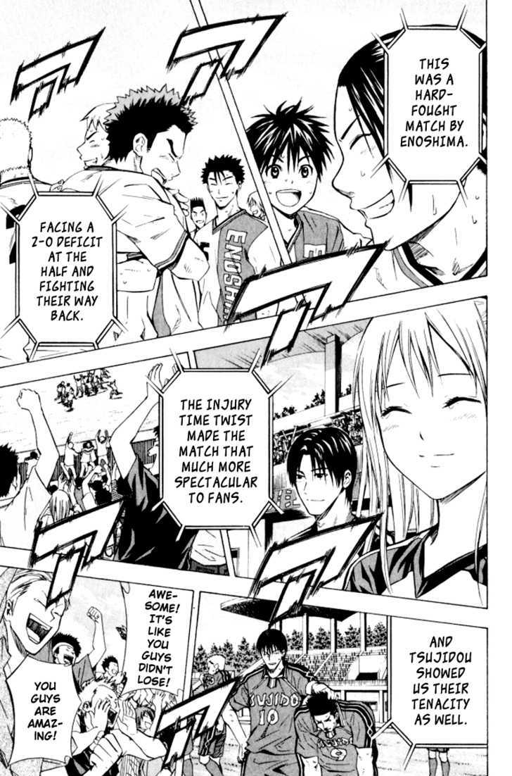 Read Area No Kishi chapter 66 image 7 on Lezhin