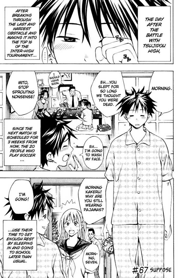 Read Area No Kishi chapter 67 image 1 on Lezhin
