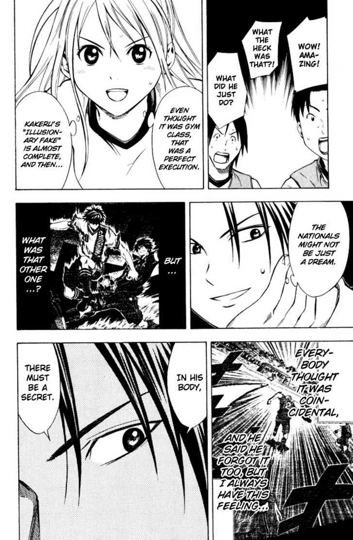 Read Area No Kishi chapter 67 image 10 on Lezhin