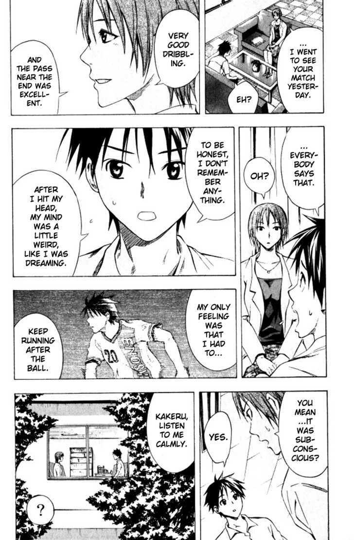 Read Area No Kishi chapter 67 image 16 on Lezhin