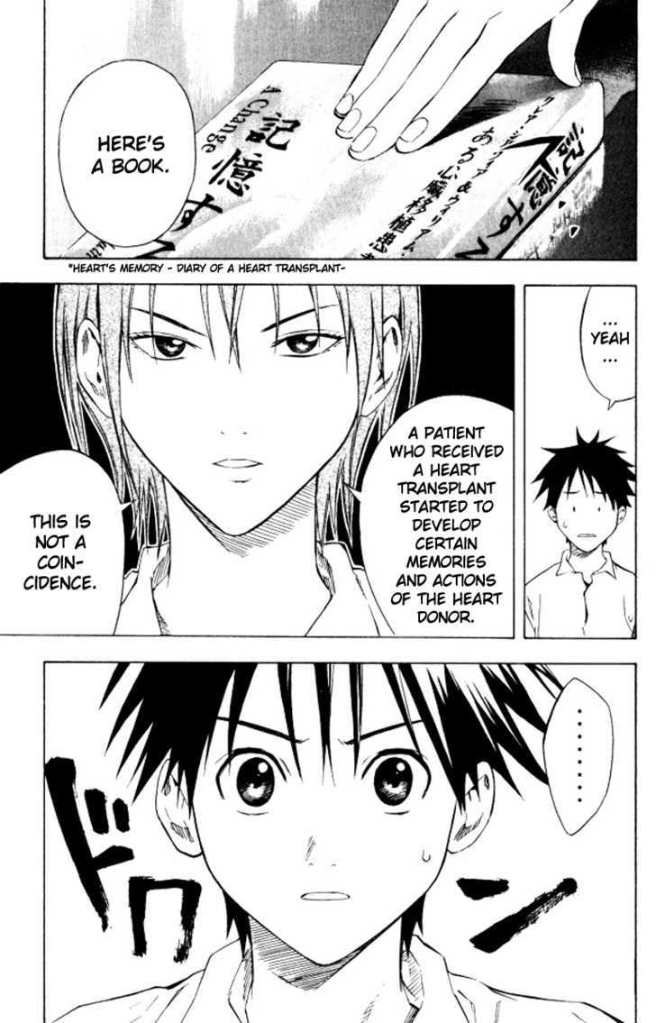 Read Area No Kishi chapter 67 image 17 on Lezhin