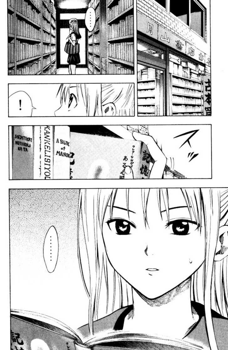 Read Area No Kishi chapter 67 image 18 on Lezhin