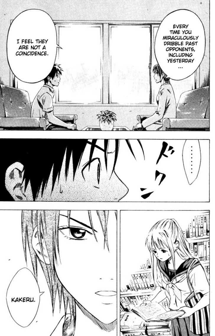 Read Area No Kishi chapter 67 image 19 on Lezhin