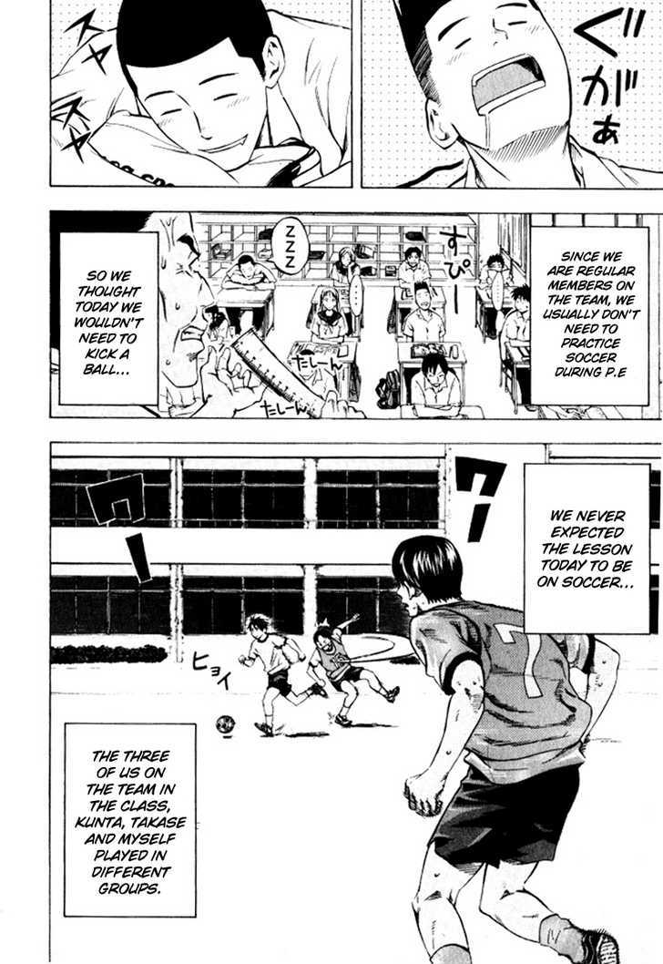 Read Area No Kishi chapter 67 image 2 on Lezhin